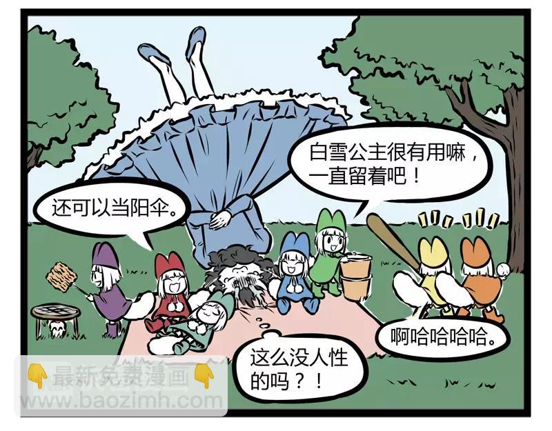 第114话 人性4