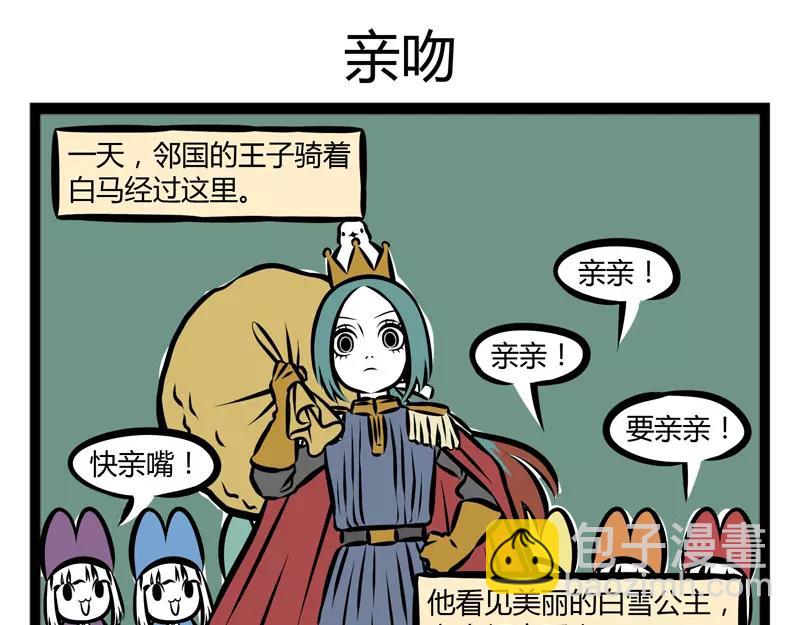 第114话 人性6