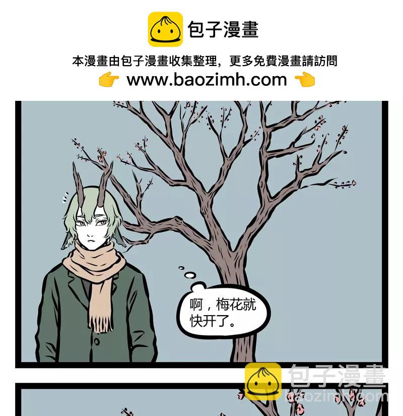 第124话 开花1