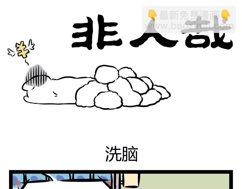 第124话 开花12