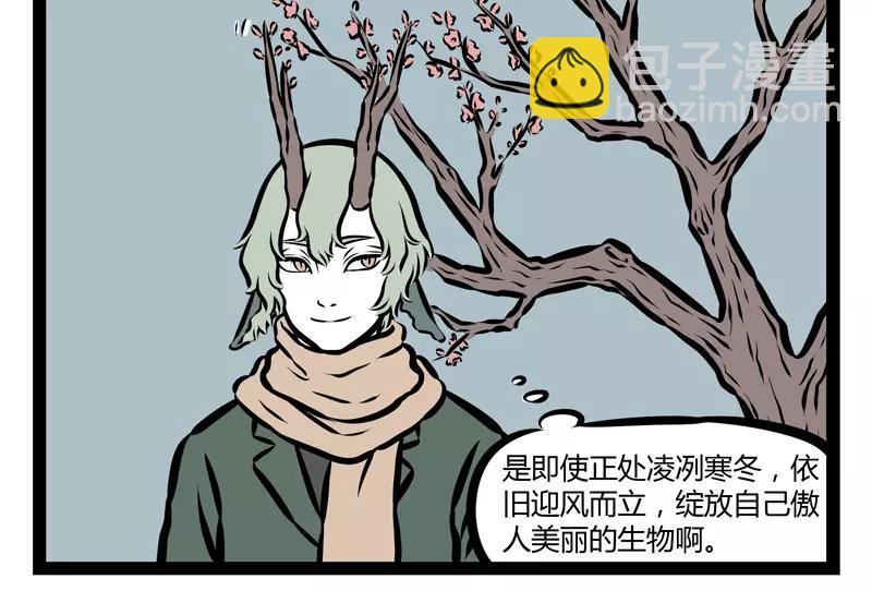 第124话 开花2