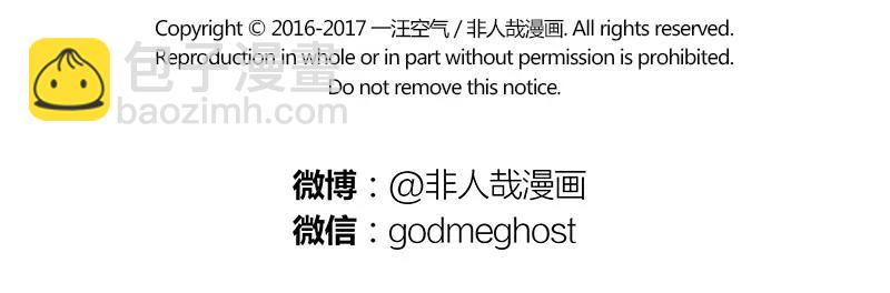 第129话 春困11