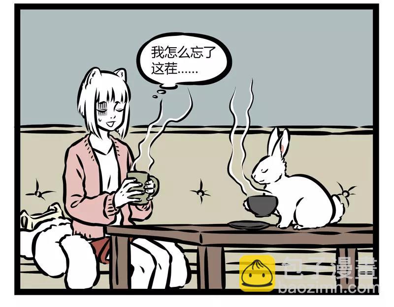 第129话 春困22