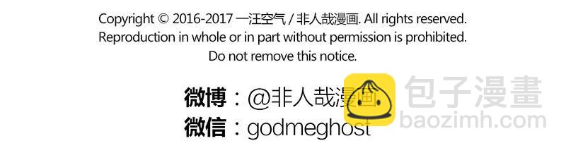 第129话 春困23