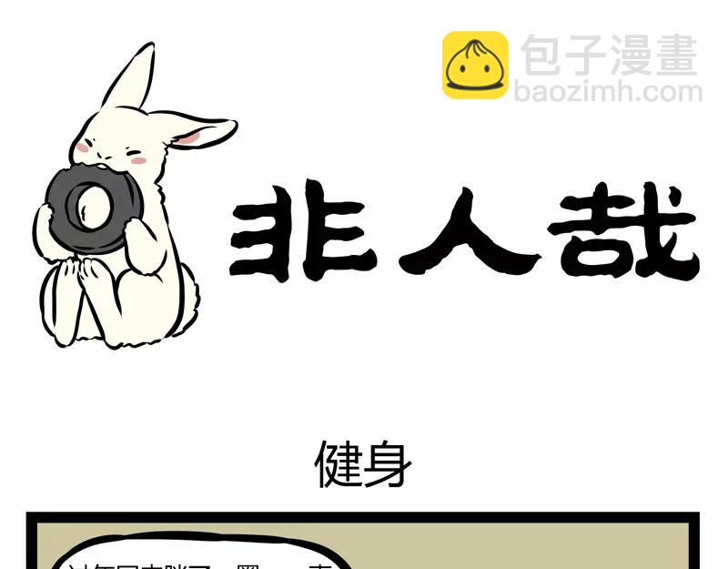 第129话 春困24