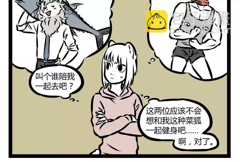 第129话 春困26