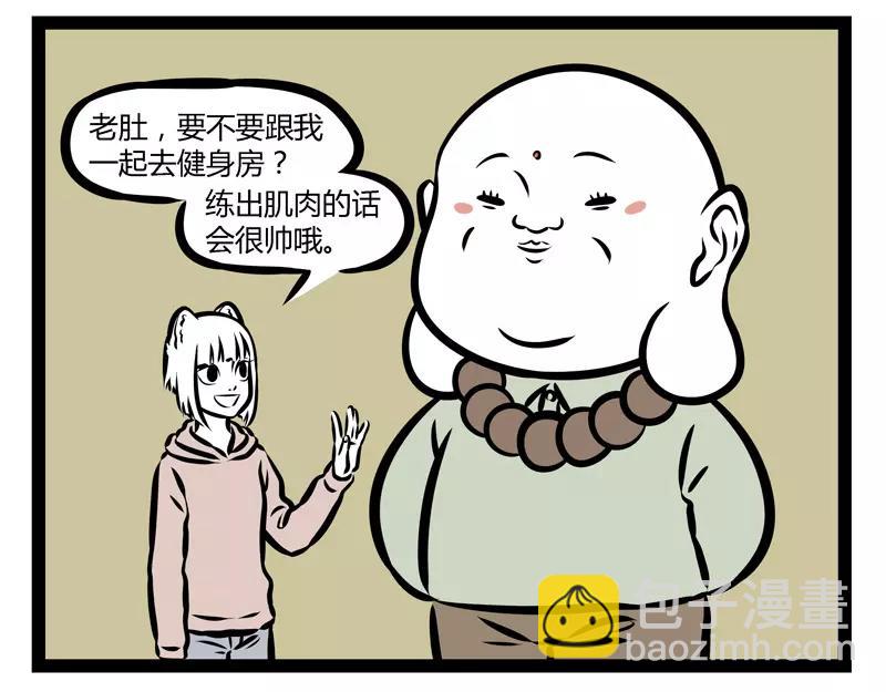 第129话 春困27