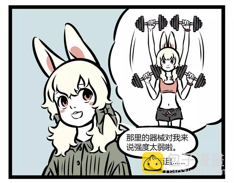 第129话 春困33