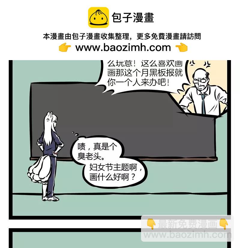 第133话 传说1
