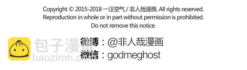 第133话 传说10