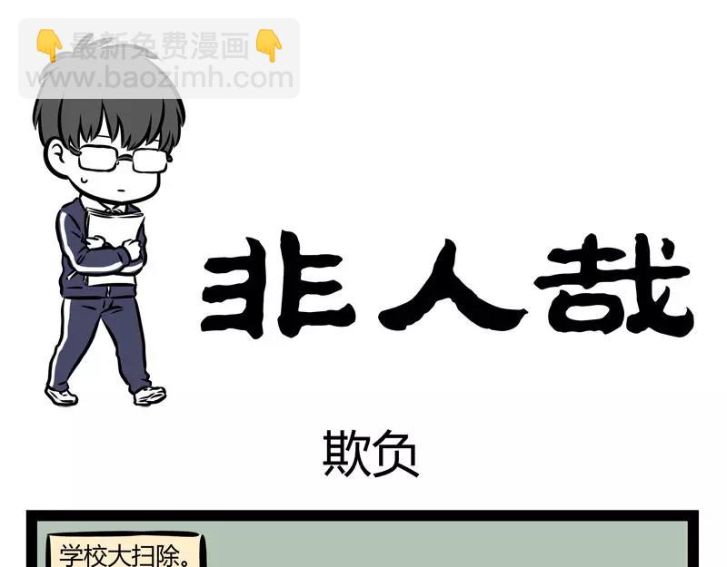 第133话 传说11