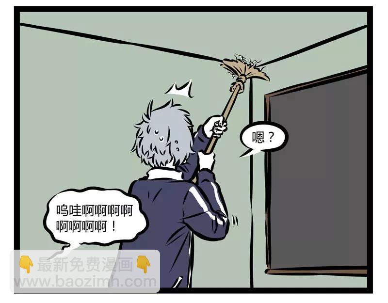 第133话 传说14