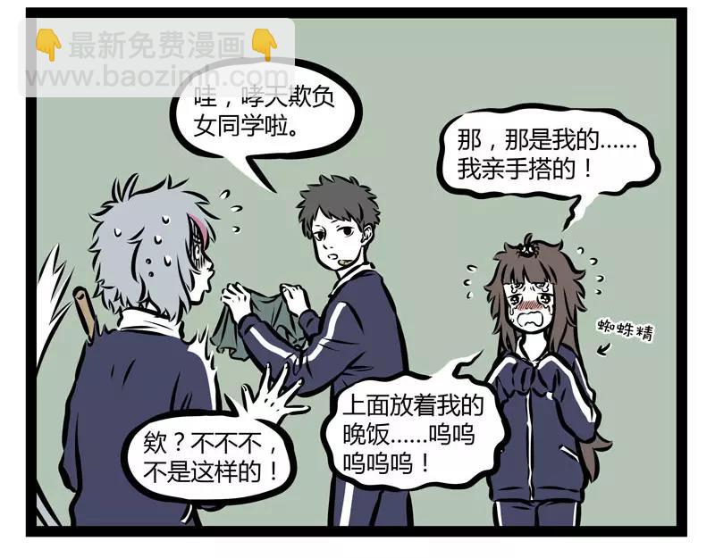 第133话 传说15