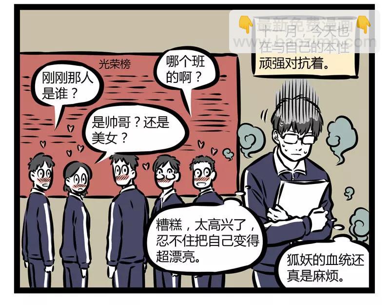 第133话 传说21