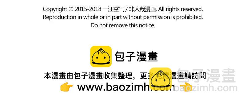 第133话 传说22