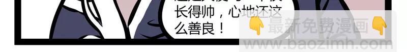 第133话 传说7