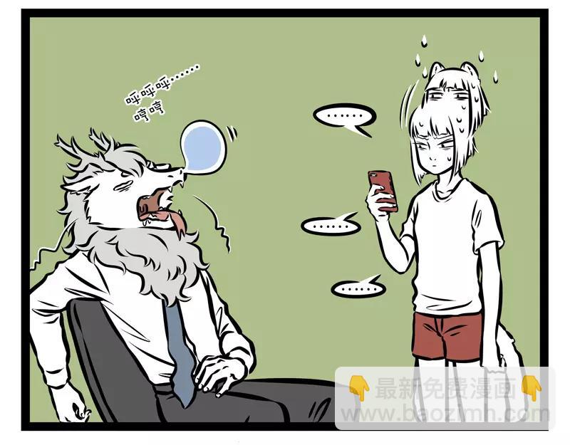 第139话 变体15