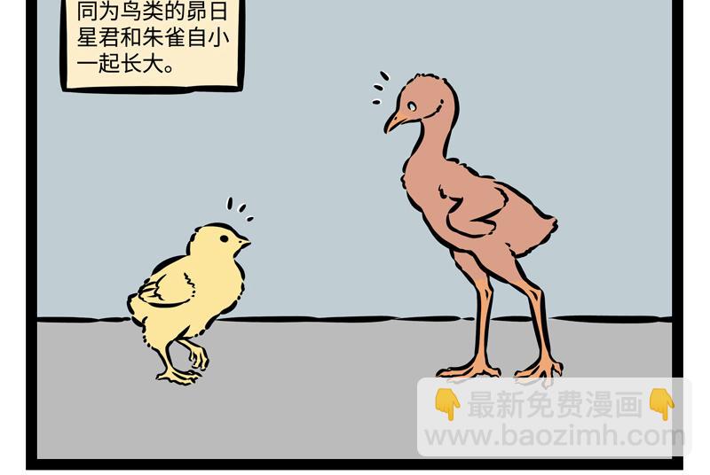 第148话 变美12