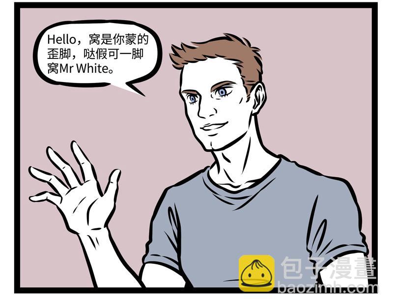 第148话 变美2