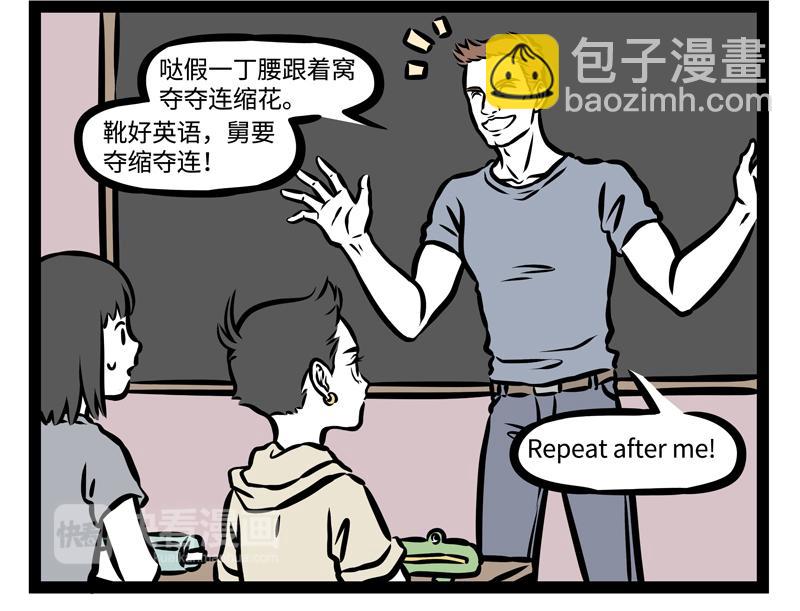 第148话 变美3