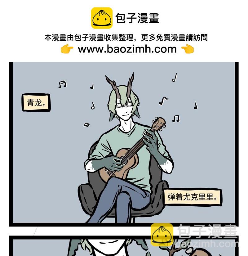 第149话 发芽1
