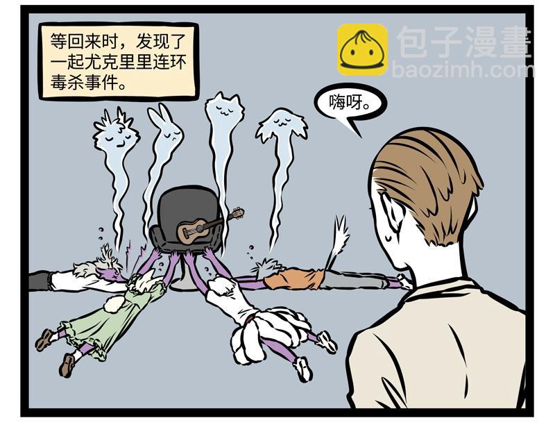 第149话 发芽10