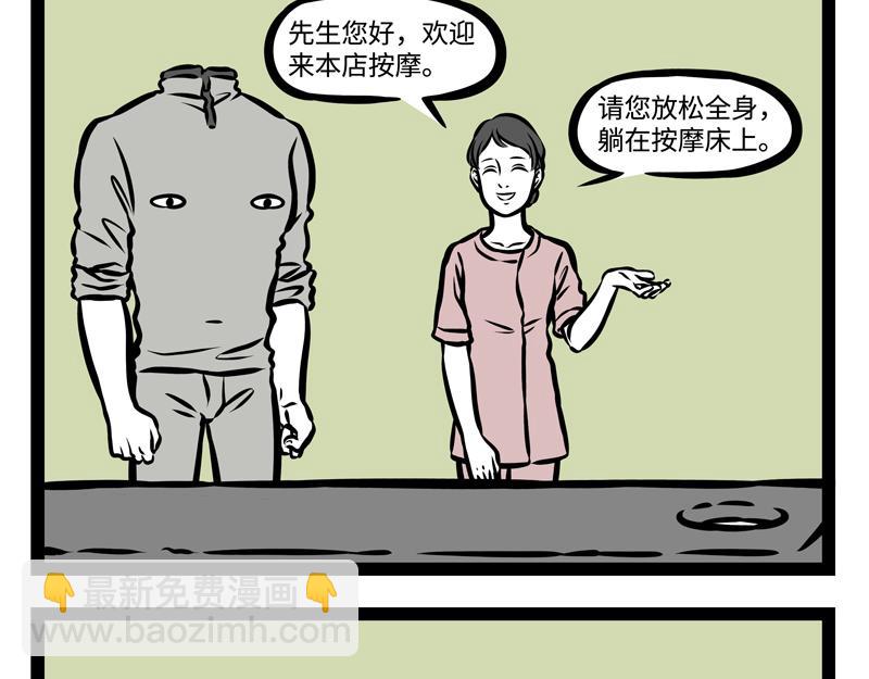 第149话 发芽13