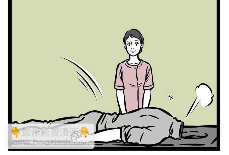 第149话 发芽14
