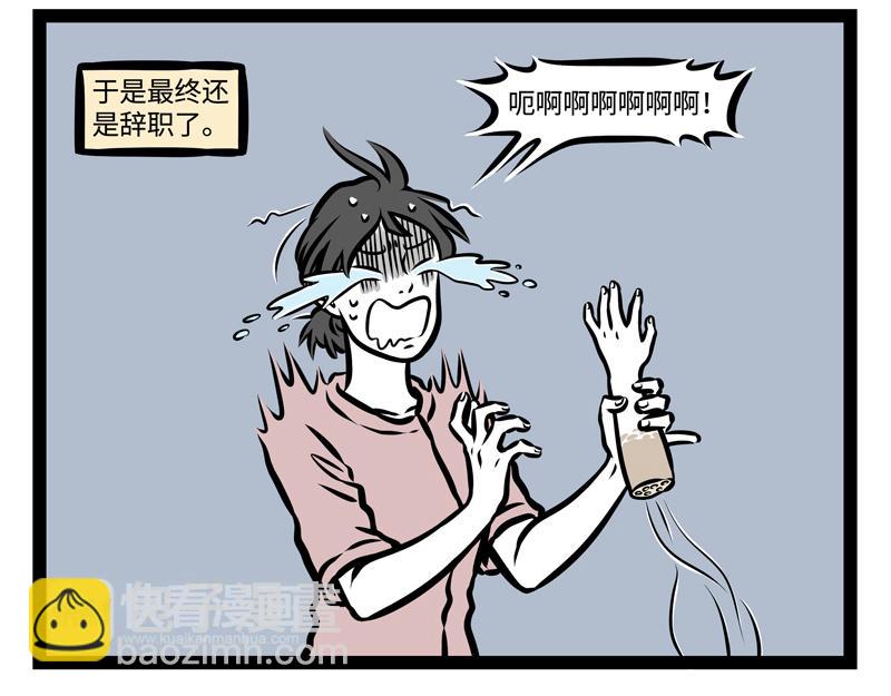 第149话 发芽21