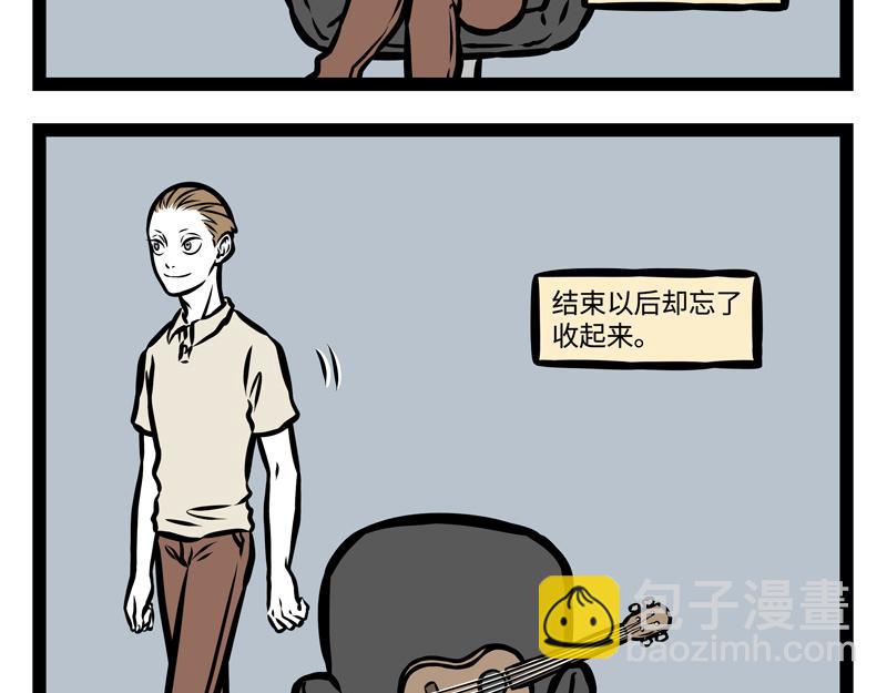 第149话 发芽7