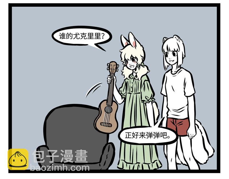 第149话 发芽9