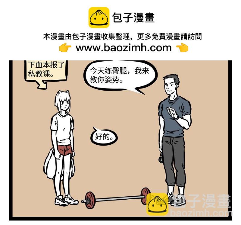 第150话 回收1