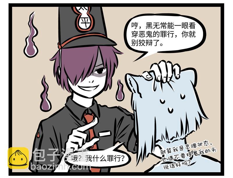 第150话 回收20