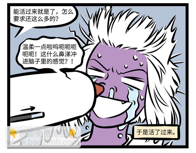 第150话 回收28