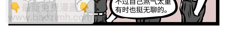 第150话 回收30