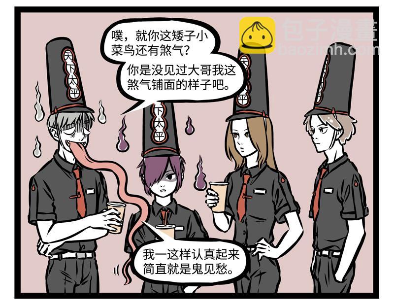 第150话 回收31