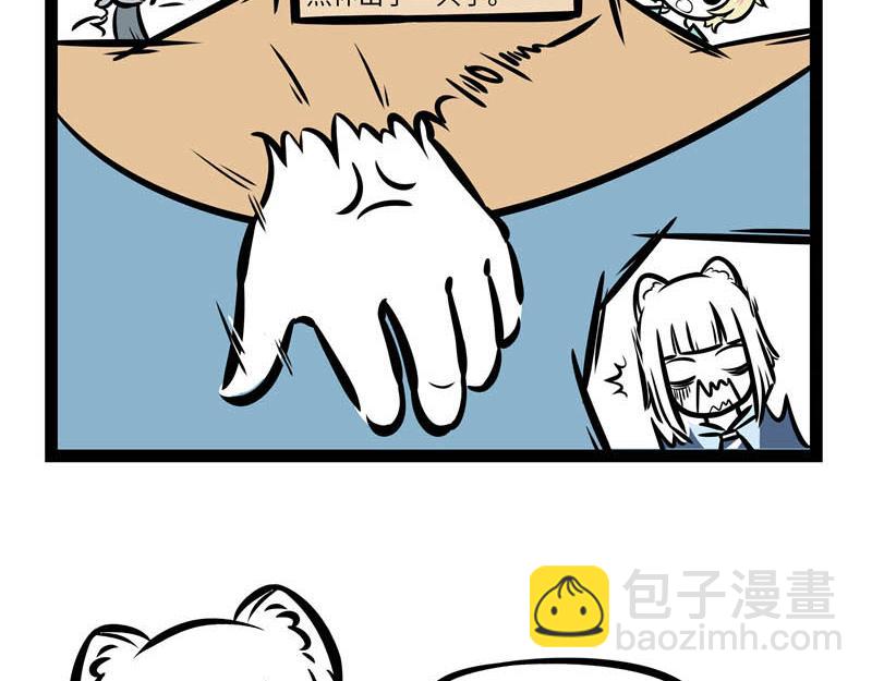 互动小剧场时间~17