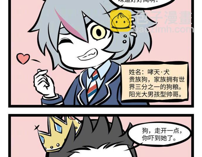 互动小剧场时间~2