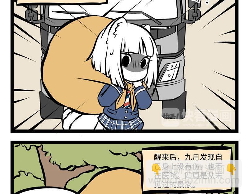 互动小剧场时间~9