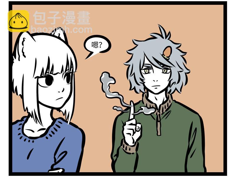 第164话 精致的猪猪精19