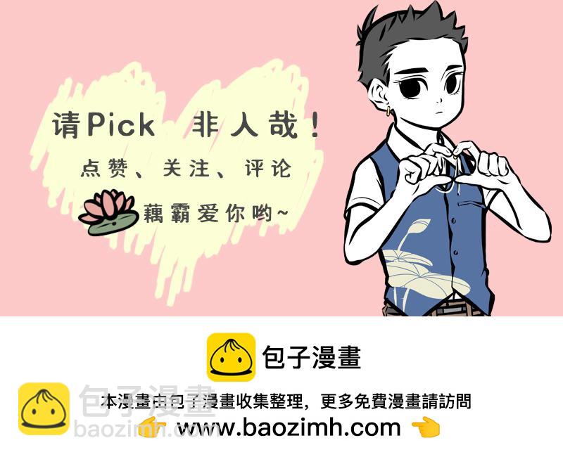 第168话 当水遇到火34