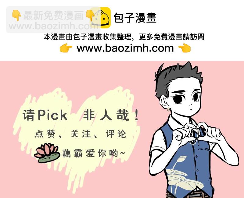第172话 冲业绩12