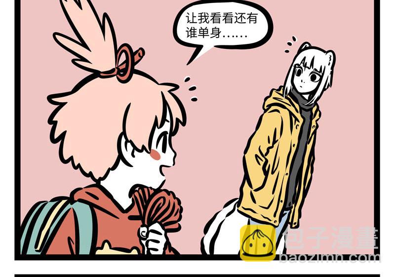 第172话 冲业绩2