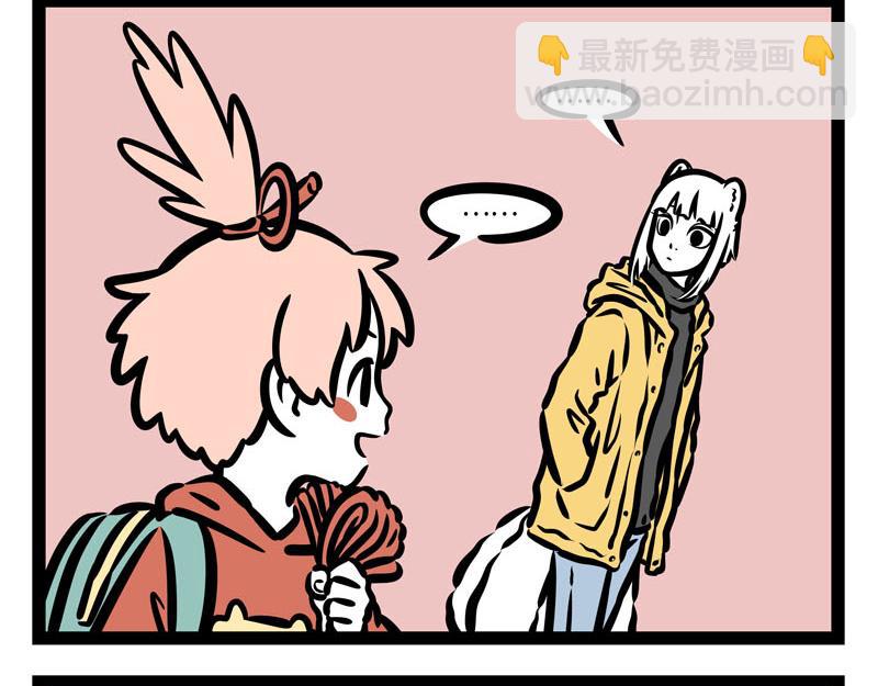第172话 冲业绩3