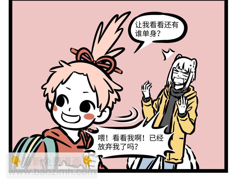 第172话 冲业绩4