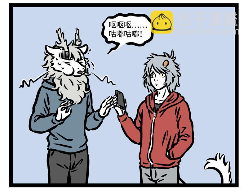 第174话 传说14