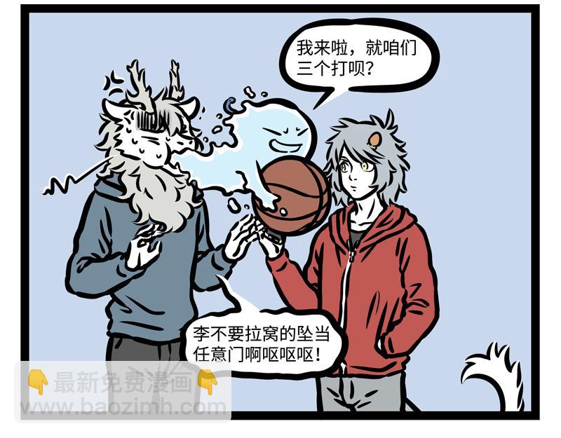 第174话 传说15