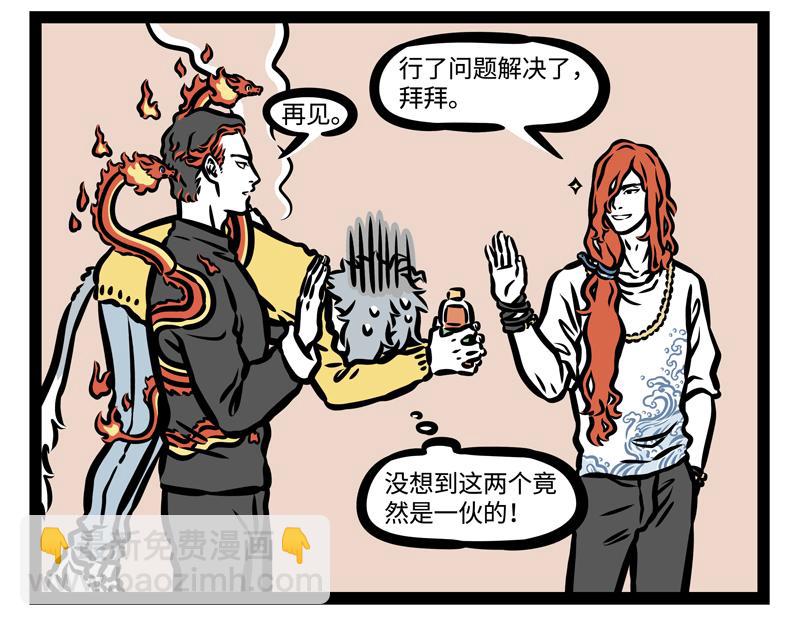 第174话 传说21
