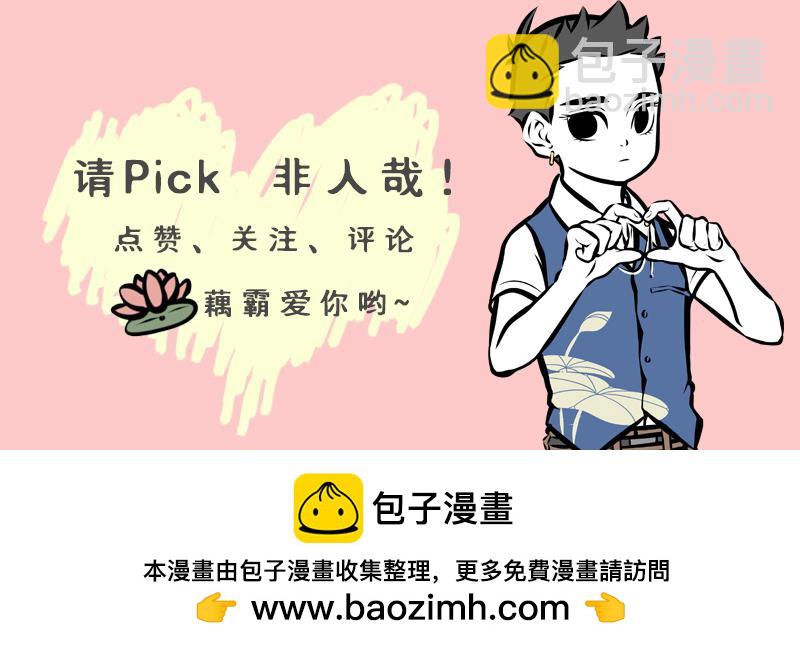 第174话 传说23