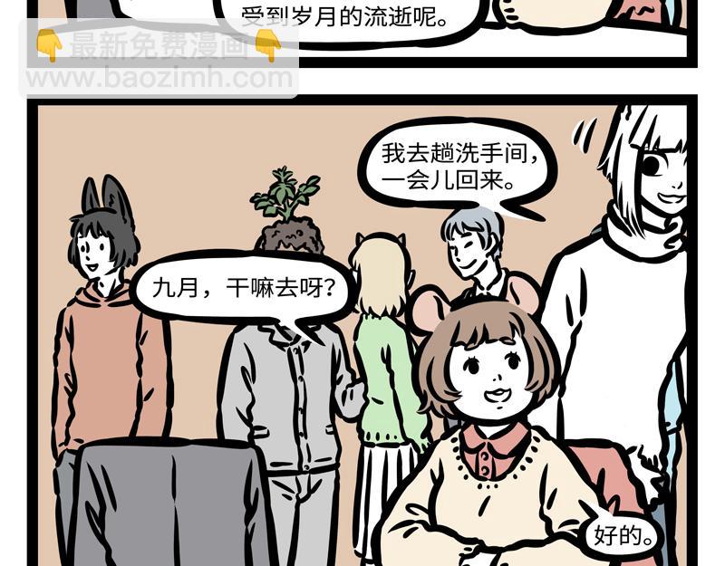 第174话 传说7
